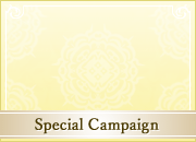 リラクゼーションメニュー　デイタイムサービス