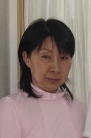 五藤史子