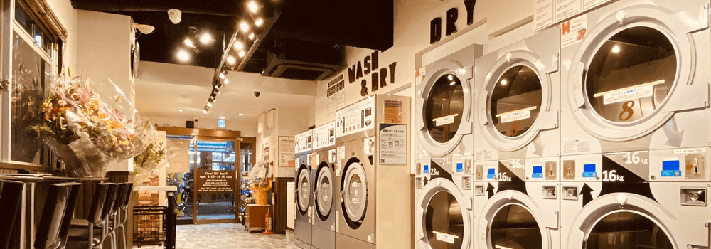Coin Laundry & Lockers Daikokubashi
